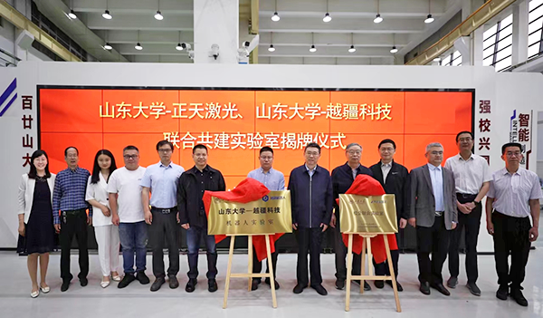 安全皮膚,電子皮膚,人機(jī)交互技術(shù),高性能智能協(xié)作機(jī)器人,無(wú)接觸式自主防護(hù)技術(shù)-“山東大學(xué)-越疆科技”校企聯(lián)合機(jī)器人實(shí)驗(yàn)室正式揭牌