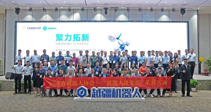 大負載協作機器人CR20A,人機協作,車燈鎖附,移動焊接工作站-越疆機器人全國巡回研討會首站在東莞圓滿結束，探索 3C 應用新機會