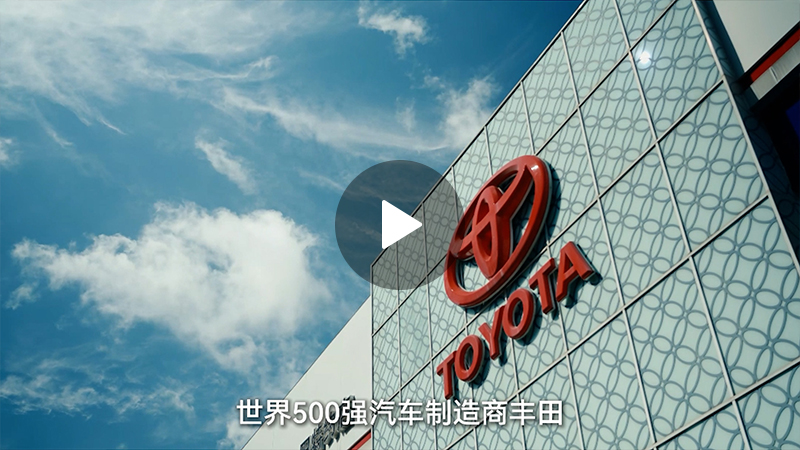 汽車裝配機器人,汽車檢測,精密裝配,缺陷檢測,協作機器人汽車行業,汽車自動化、豐田汽車