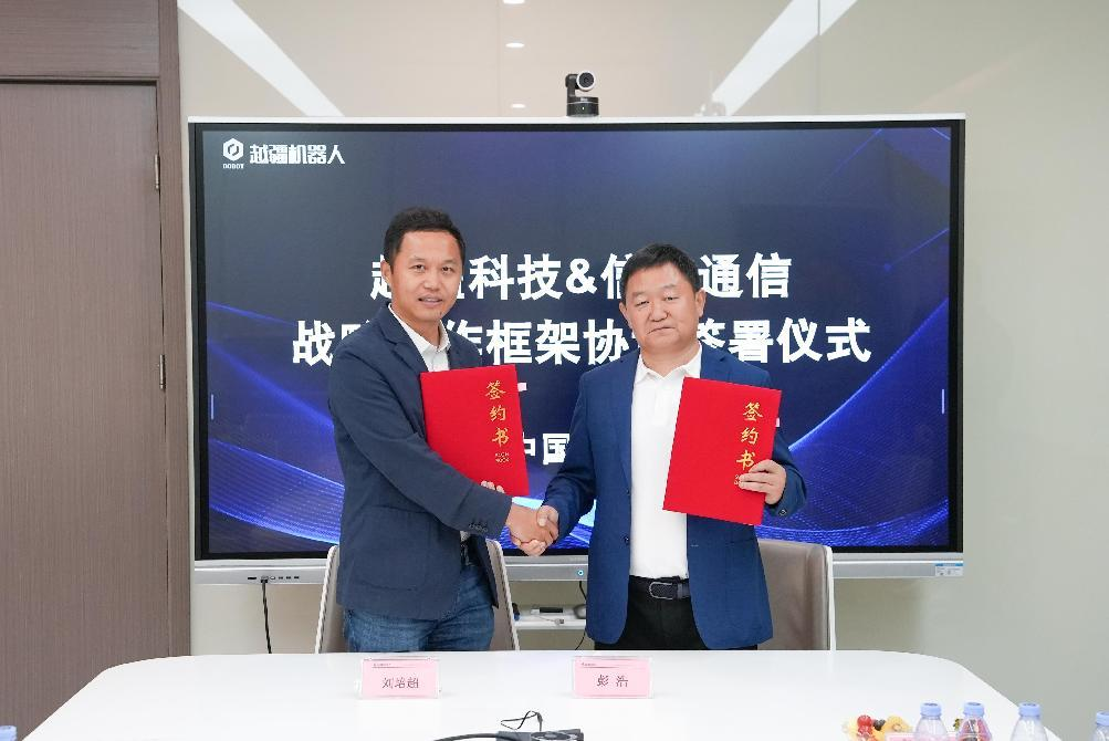 信維通信與越疆達成戰略合作，部署機器人加速智能制造升級